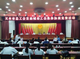 ��ˮ呉������M꠷e�O�����п������׌ó��й������w�f�̸�ِ