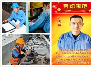 呉���ģ���ӿƣ��������g���µČ��`��
