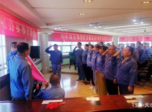 ��ˮ呉��_չ��ϲӭ��ʮ��,һ����δ�����cף���h101����S�л��