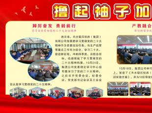 ��2022���4���h���ӑB���]�����Ӽ��͎֣����ľ����\�lչ