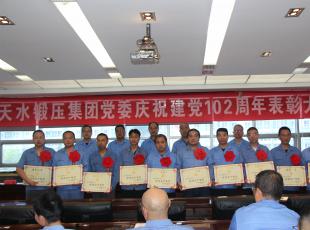 ��ˮ呉����F�e�Бcף���h102������û��