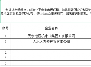 ��ˮ呉�����Ҫ����I����